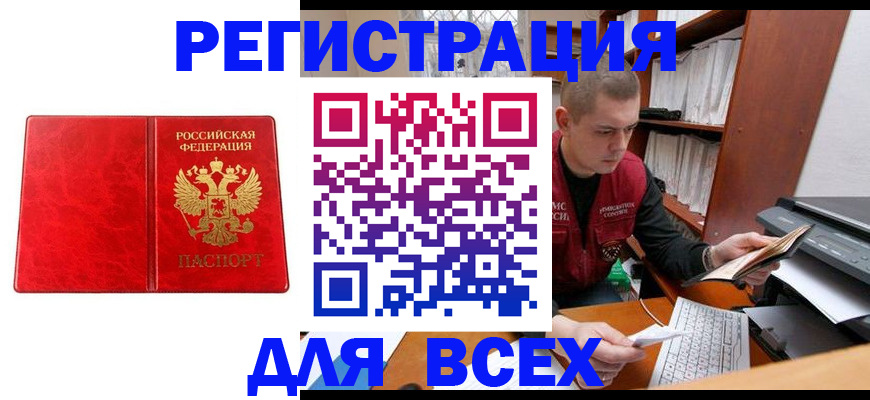 форма 3 в Лесном