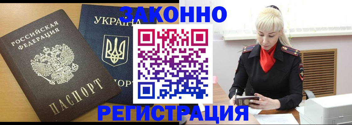 найти адрес прописки в Лесном